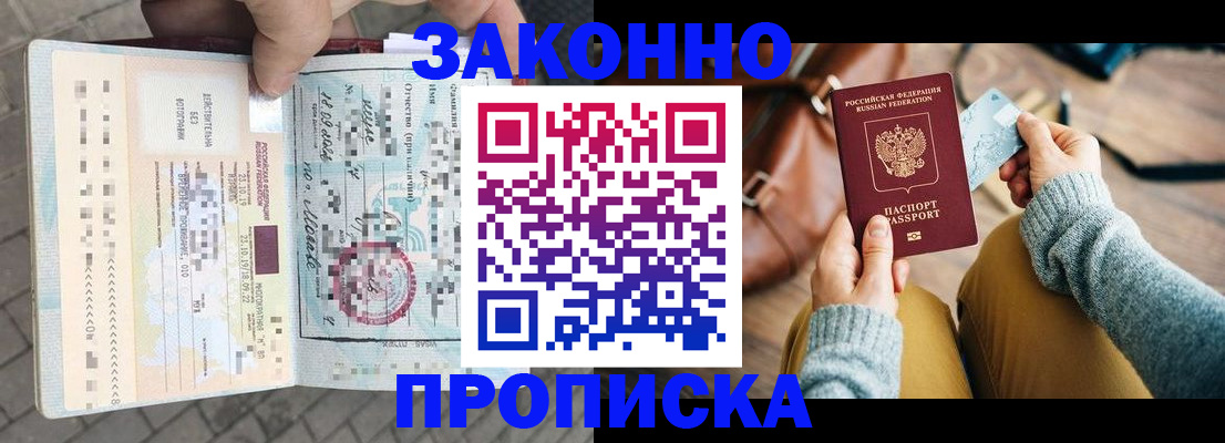 регистрация для школы в Бокситогорске